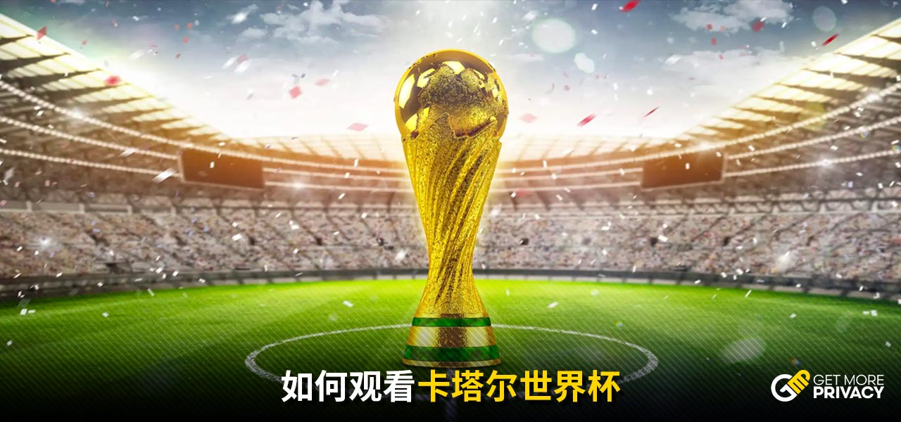回家